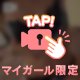 ご予約❣️❣️