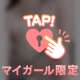 ホワイト♡♡