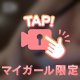 実際は、、、