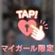 ごりごりAI
