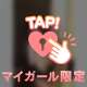 大公開【必読📣】