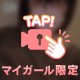 散らかしたら片付けましょう