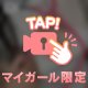 〇〇〇の天才⁉️