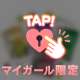 🥷幻のグミを探しています🤭💕
