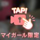 朝から🌸