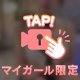 セクシーえみり❤