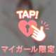 14時から来てくれたお兄さん