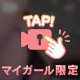 出勤しました💗