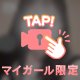 ▶︎お礼