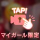やる気と元気とあとは、、♡