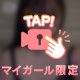 完売ありがとう💗