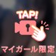 会いにきてね💗