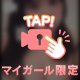 忘れられない