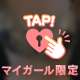 ♡初出勤は9/11♡