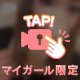 出勤してまっす🥰🙌🏻