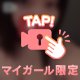 もっといっぱい💕💕