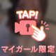 触れ合おうよ😚