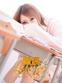 れん