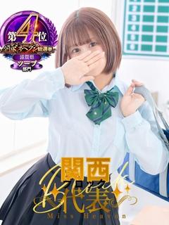 たお　