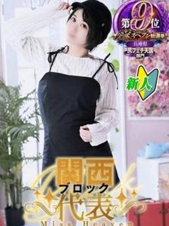 ゆい