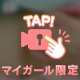 おはよう🐔