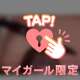 うぉーーー