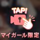 実際に🫣