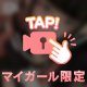 うごいてる𖦹_𖦹