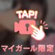 7月お礼💌