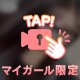 8:00～出勤☑️