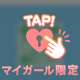 ‼️必読‼️