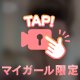 ❤︎モチモチさ伝わるかな❤︎