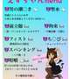やばい‼️嬉しい‼️
