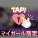 皆のも教えて🔞♡