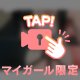 造形美𐄑𐅁̂ ⩊፟ ̂𐅀𐄑
