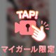 すきでしょ𛰙᭜𖫴𖫰𖫱𖫳𖫲𖫲𖫳𖫴𖫰𖫱꛰⩊᭜𖫴𖫰𖫱𖫳𖫲𖫲𖫳𖫴𖫰𖫱꛰🎶