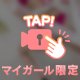 「間が空いてますわヨ🙆‍♀️」
