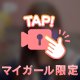 7月1日本指名様お礼💌