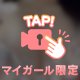 お礼💌本指名Oさん✨️