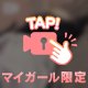 うしろ・・・