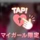 💌：てんきゅ