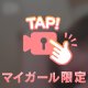 🎥後ろからでも動いちゃう♥️