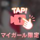 🎥さすがに厳しい👶🏻
