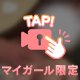 ボリューム満点🌹
