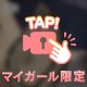 🍺1番♡