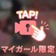 😒わざわざ😒
