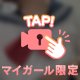 いっぱい射●して///