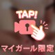 運動
