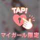 初出勤♥