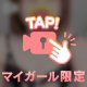 だいぶ伸びたでしょ？？😳
